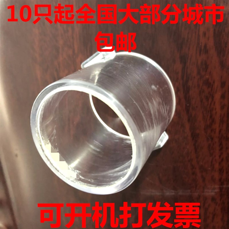 圆形磁性急停按钮防护罩带2磁铁耳朵透明有机塑料保护盖50*50透空