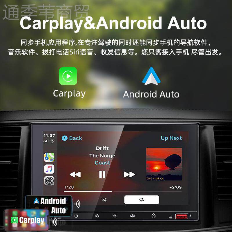 7寸单锭机倒车影像无caKomps-Tlay屏DAB汽车收线音机车载蓝牙mpr5