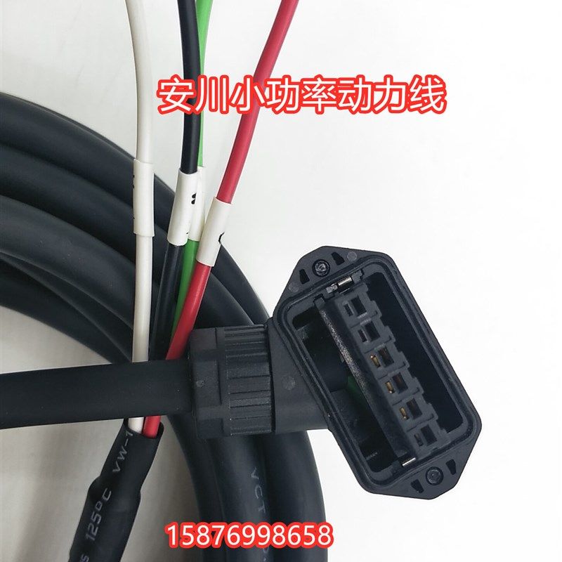 安川7代伺服电机动力线SGM7J-02AFA61编码线电源线,农机/农具/农膜,灌溉工具,淘宝优惠券,粉丝福利购,淘宝优惠卷