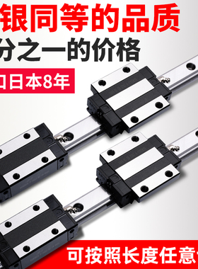 雷达低组EGH20CA方形直线导轨滑块轴承滑道车床滑轨国产线轨轨道