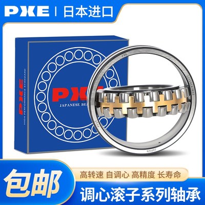 日本进口调心滚子轴承22317 22318 22319 22320 22322CAE4CDE4