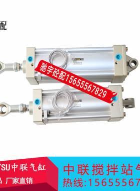 中联搅拌站气缸STNC索诺天工气缸TGBQ125*330 100*200TGU100*250
