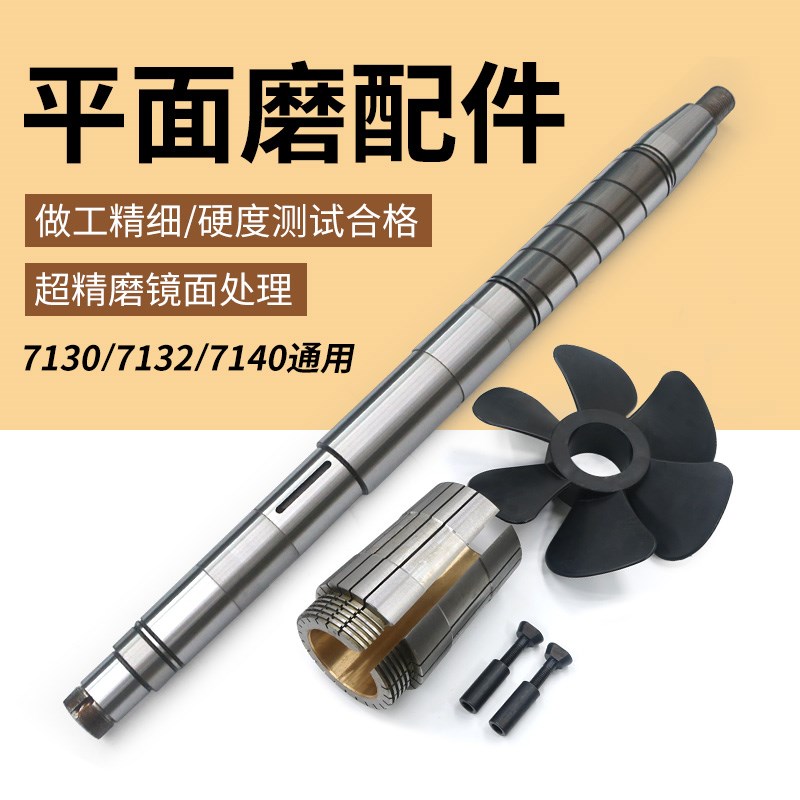 M7130轴瓦杭州7132磨床配件前轴承桂北7140铜套平面磨床主轴上海