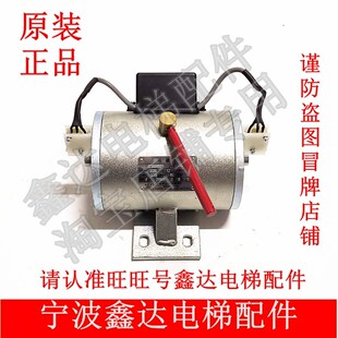 原装 巨人通力电梯抱闸DZS800AB00D1电磁铁DZS800A2B00制动器 正品