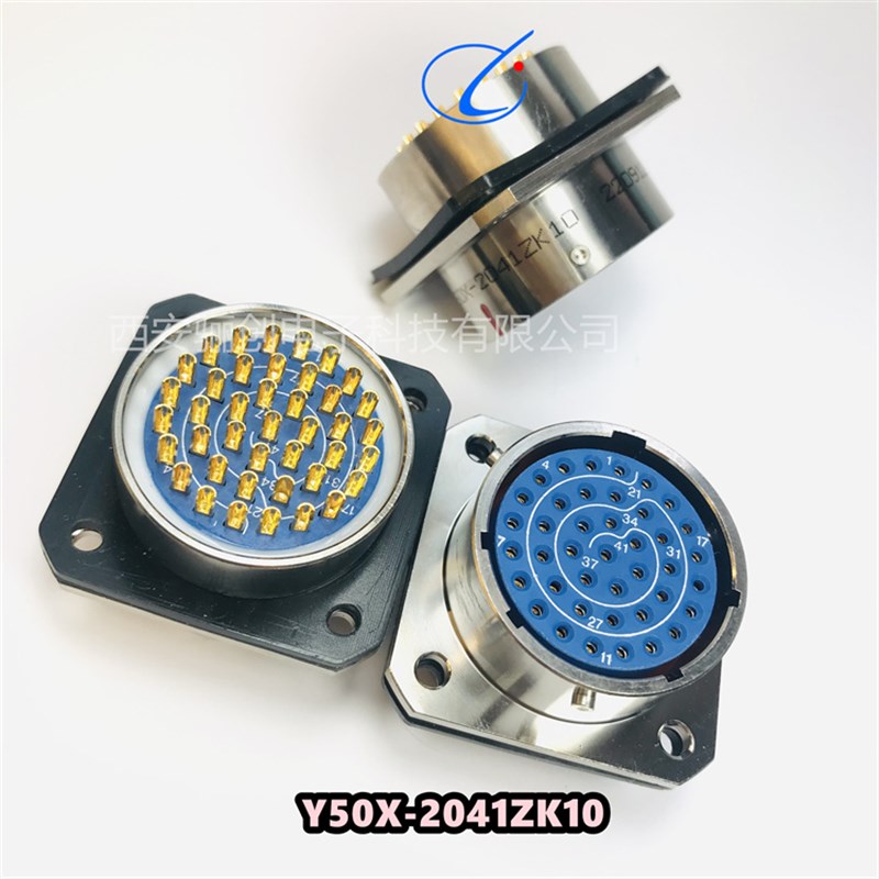 圆形连接器插头Y50X-2041TK2/2041TJ2/2041ZJ10/2041ZK10现货清仓