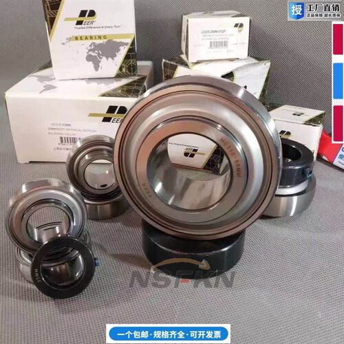 PEER皮尔免维护外球面轴承UD205 UD206 UD207 UD208 UD209 UD210