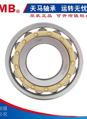 TMB天马圆柱滚子轴承N NJ NU208 209 210 211 212 213 214EM/C3
