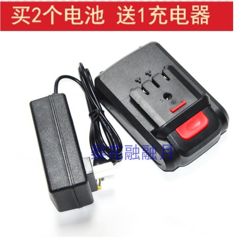 力科 泰峰 21V充电钻手电钻手枪钻电动螺丝刀 锂电池 充电器