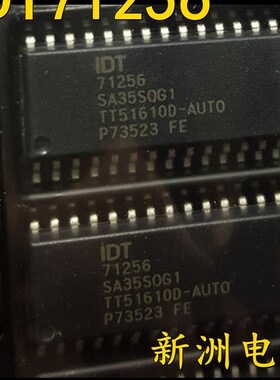 IDT71256 SA35SOG1 汽车静态 存储芯片 宽体贴片SOP28脚 全新现货