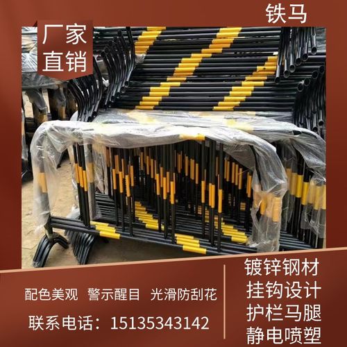 江苏铁马护栏镀锌管临时施工围栏市政隔离栏道路移动安全防护铁马