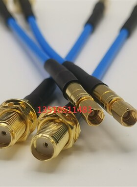 SSMC/SMA-KK特制蓝色RG316D射频线 SSMC母转SMA母双屏蔽高频RF线