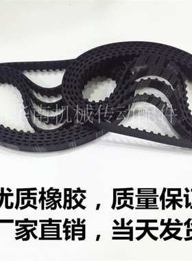 XL橡胶同步带380XL 382XL 384XL 390XL 392XL 396XL 400XL同步带