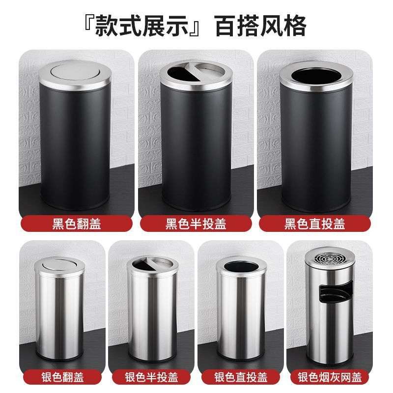 不锈钢垃圾桶酒店大堂立式翻盖圆形厨房大号高档港式电影院果皮桶