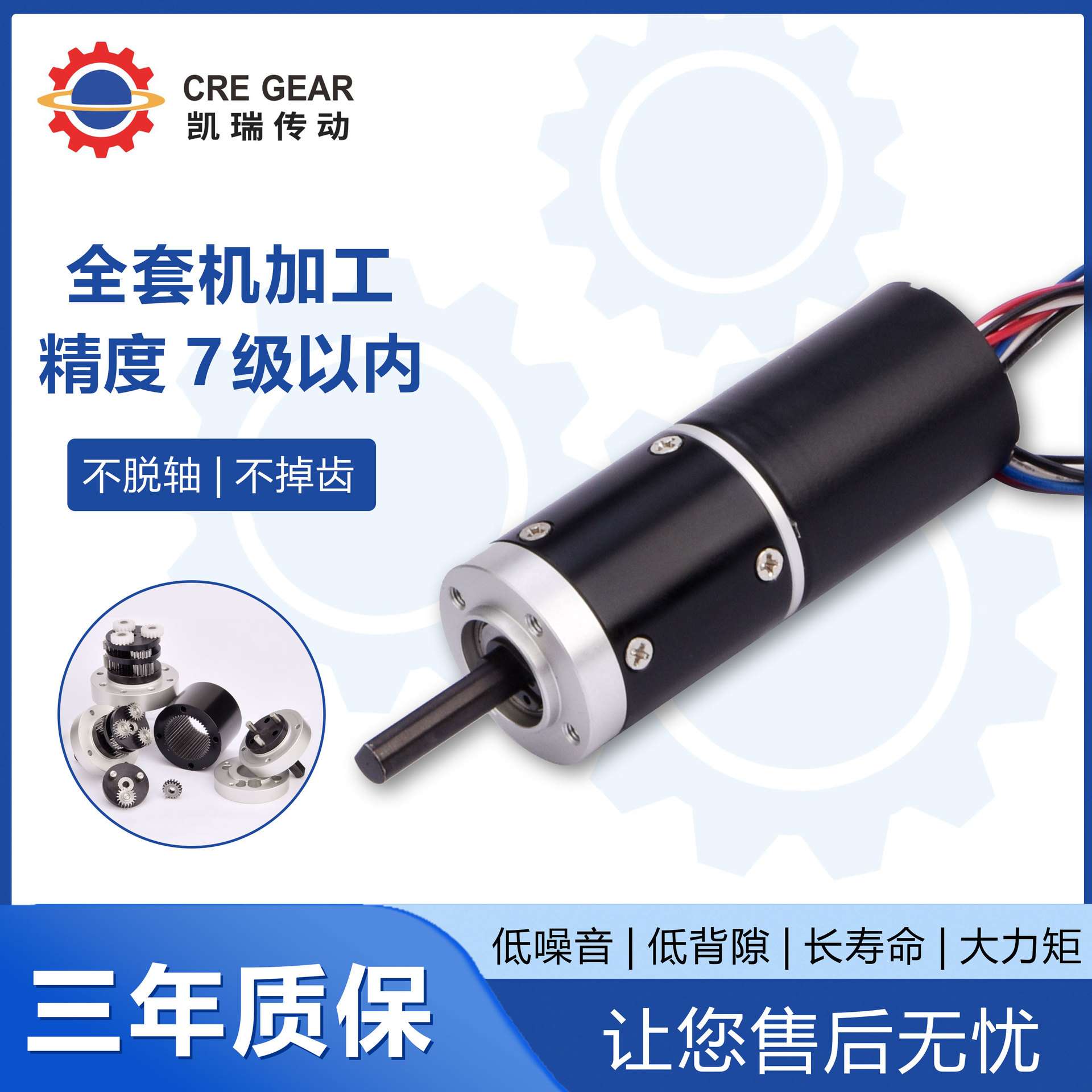 16mm直流无刷减速电机行星齿轮调速大扭力微型马达低噪音电动机