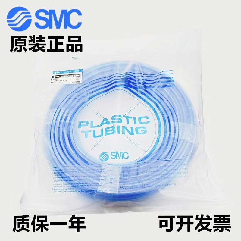 SMC软尼龙气管TS1209BU B W R Y G-20-100-X3