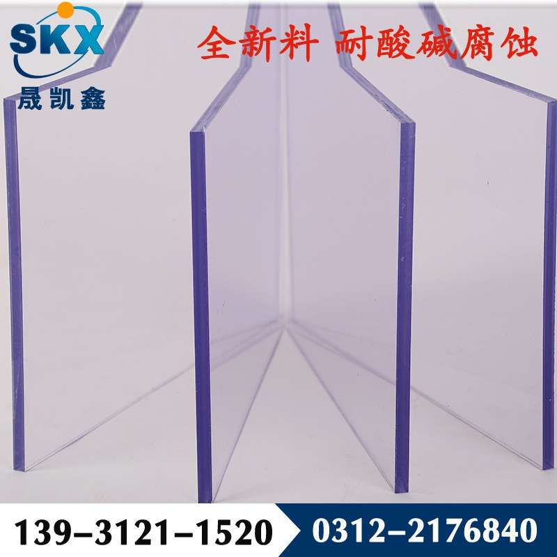 厂家直销高硬度阻燃pvc水晶板 PVC硬板防腐蚀质量保证可定制
