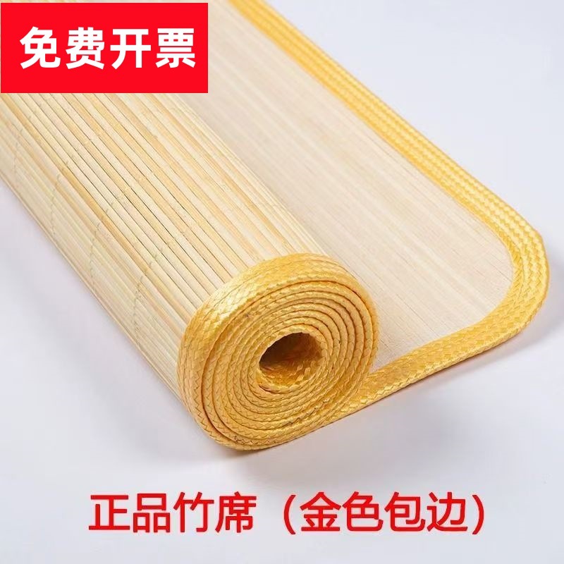 竹席凉席1.5米床直筒竹凉席老式