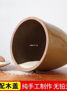 家用米陶瓷水储水老菜式老款加厚IGH防潮储缸米发缸酵腌缸下酱大