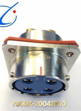 Y50DX航空插头Y50DX-2004TJ2 TK2  Y50DX-2004ZJ10 ZK10插座  4芯