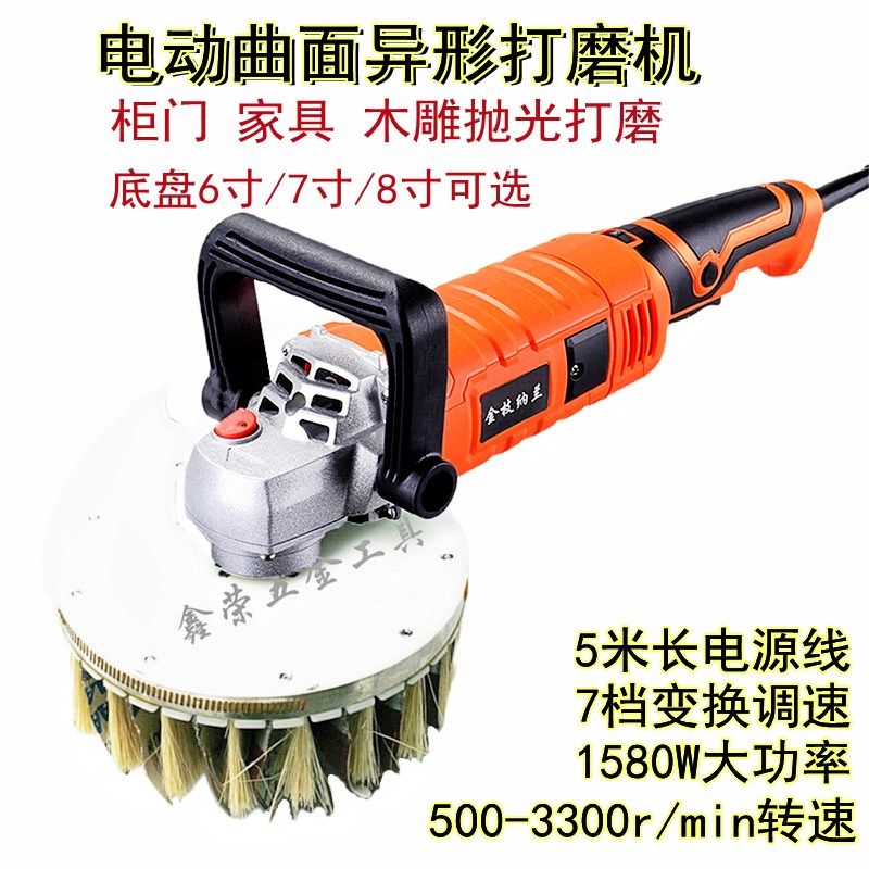 P11电动异型抛光机调速电动柜门曲棍打磨异形砂光机木工浮雕抛光,ZIPPO/瑞士军刀/眼镜,眼镜盒,淘宝优惠券,粉丝福利购,淘宝优惠卷