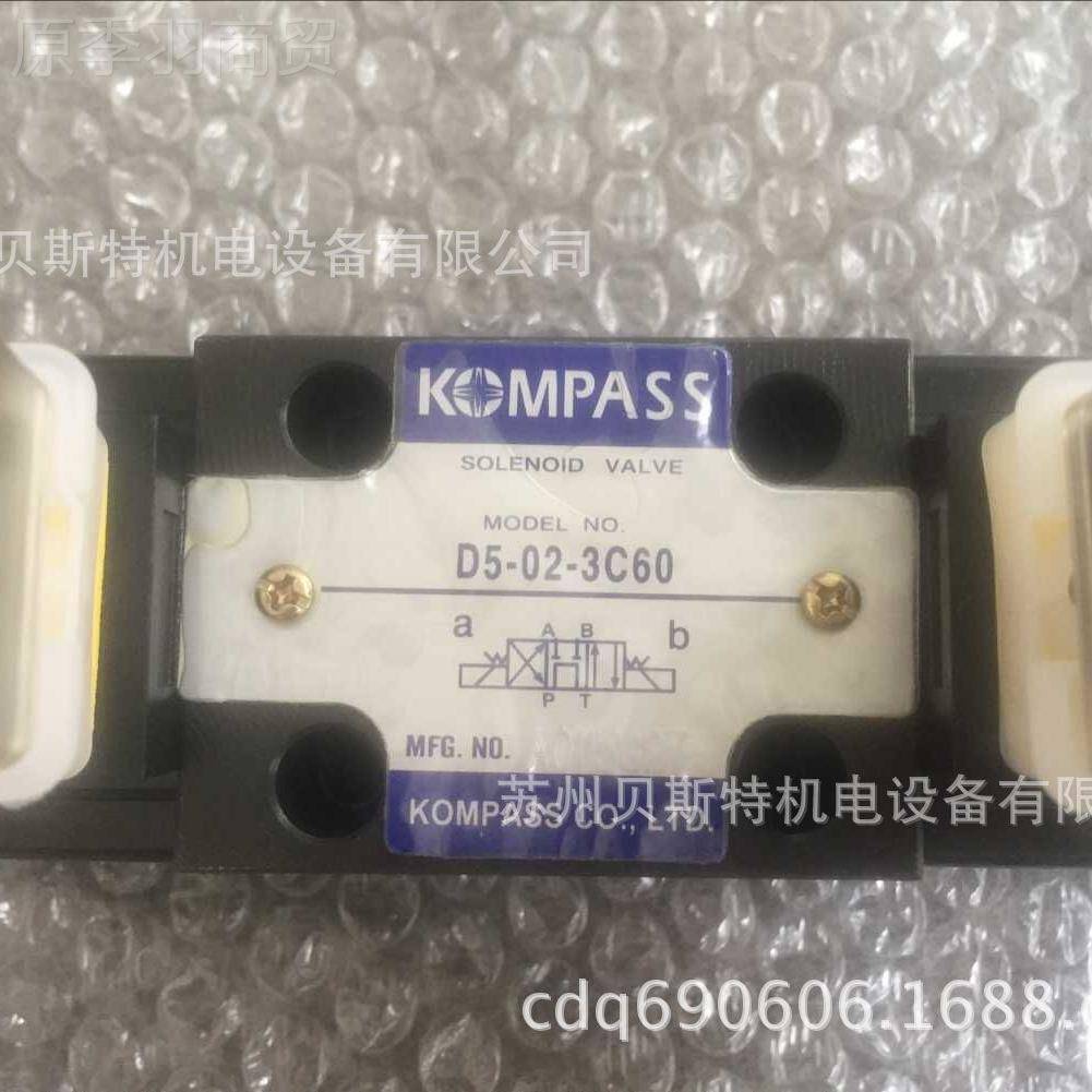 D5-ZYP0向2-3C60-D2台湾OMAPSS电磁阀DC24V 方K控制阀