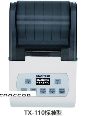 天星TX-100CN  TX-110CN  TX-120CN天平打印机台秤数据针式打印机