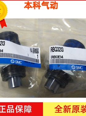 原装缓冲器RBQC1604 RBQC2007 RBQC2508 RBQC3009 RBQC3213S