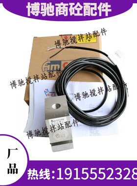 三一搅拌站称重传感器 SSB-III-1000KG梅迪亚拉式传感器STL-2T-C