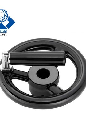 手轮HAN63-D80/D100/D125/D140/D160/D180/D200-d10/d12/14/15/16