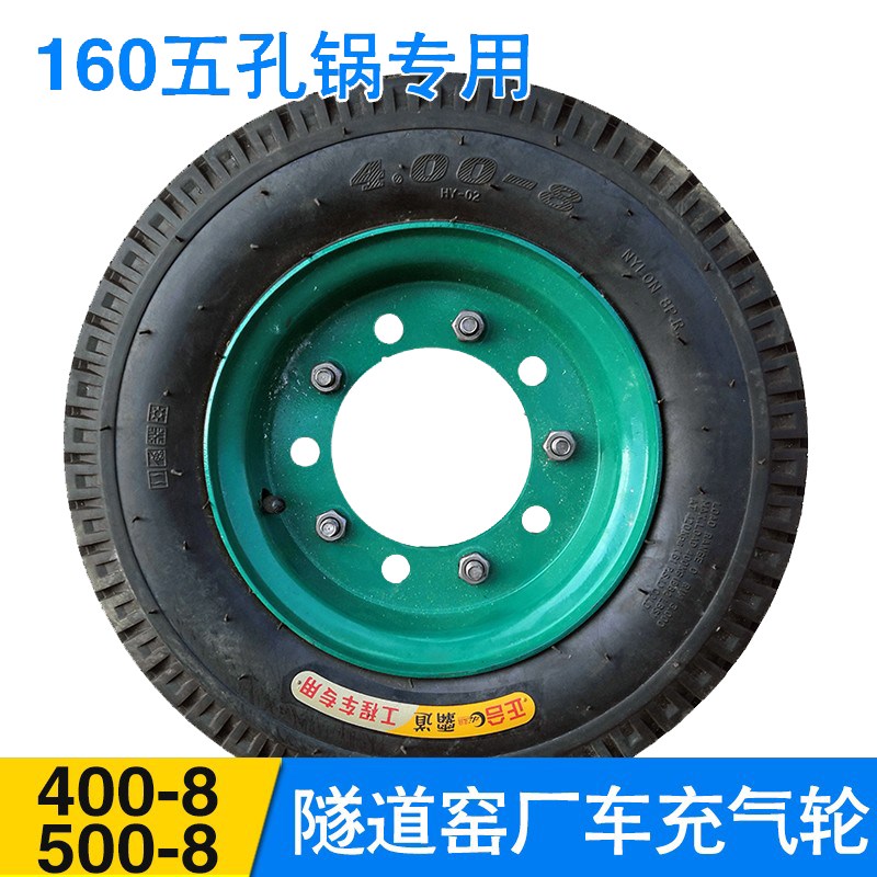 5004.00-8实心充气轮胎四五孔6.50-10工程隧道砖厂三轮车电动叉车