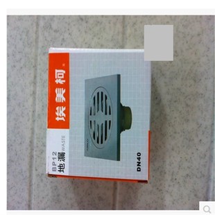 正品埃美柯BP12全铜重力自封四防防臭地漏50管卫生间使用专卖店