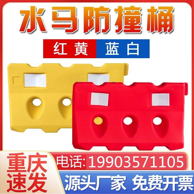 三孔水马新料 注水围挡道路施工分流围栏塑料隔离墩 圆柱型防撞桶