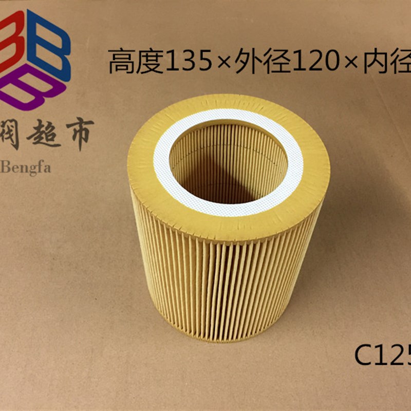 适用捷豹螺杆空压机空气滤芯 空气过滤器EAS10 15 20 30  空滤芯