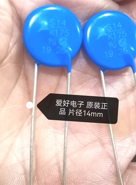 B72214S171K101 S14K175 压敏电阻 175V 4500A 670pF 直径 14MM