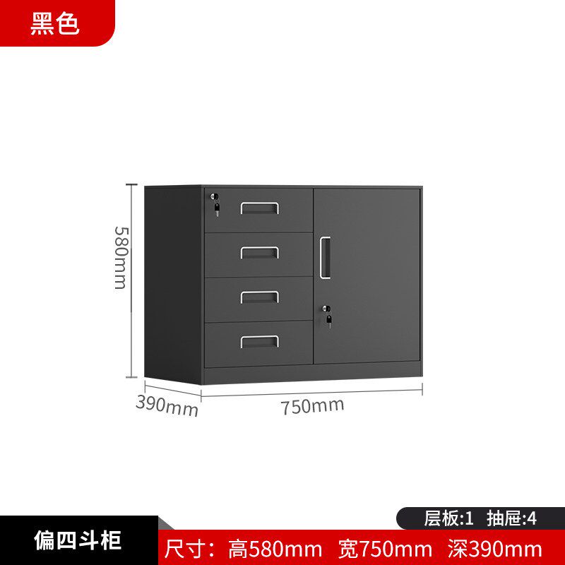 定制办公室文件柜铁皮家用矮柜工具储物柜抽屉带锁柜子杂物收纳柜