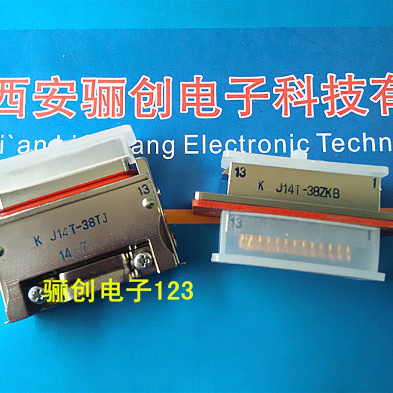 矩形连接器 J14T-38TJ J14T-38ZKB 38针插头插座 联系店家