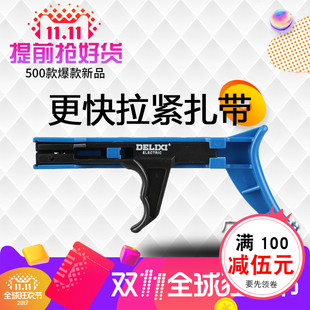 扎带枪自动扎线枪束线枪捆扎扎带自动拉紧工具枪尼龙扎带收束枪