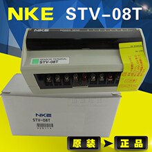 进口原装正品 日本中村机器NKE株式会社 端子台 STV-08T