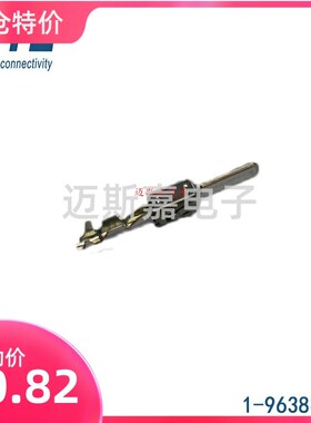 AMP/TE安普TYCO泰科1-963860-1汽车连接器插针压接接线端子原装