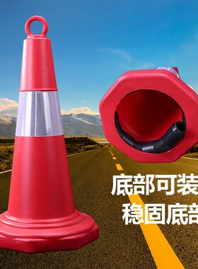 隔离桩警示柱塑料立柱挡车器路障公路标志防护安全雪糕筒椎雪糕桶