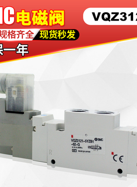SMC电磁阀VQZ3321-5YOW1-02F-Q-