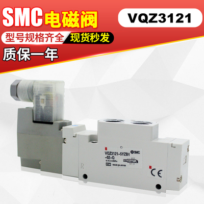 SMC电磁阀VQZ3321-5YOW1-02F-Q-