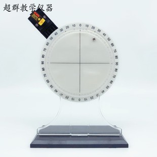 光的折射全反射演示器 折射水槽 初中物理光学教学仪器 实验器材