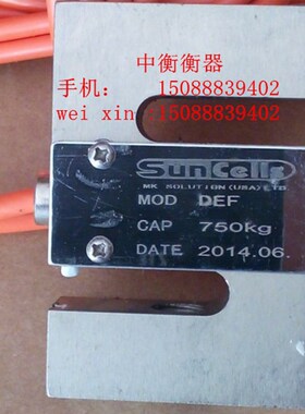 原装正品美国SUNCELLS称重传感器S型/PST-DEE传感器/拉压力传感器