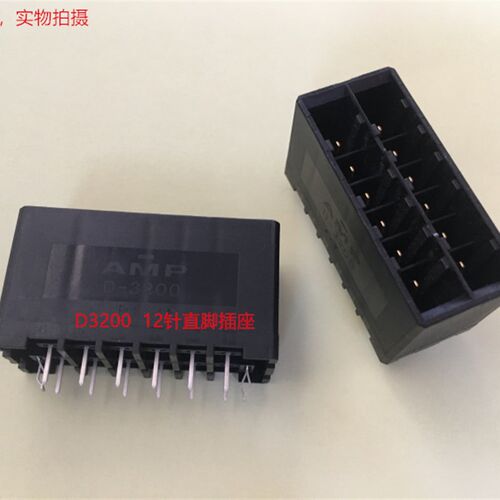 2-917658-2  TE AMP 泰科 D3200 12P直脚插座 可直接拍 当天发货