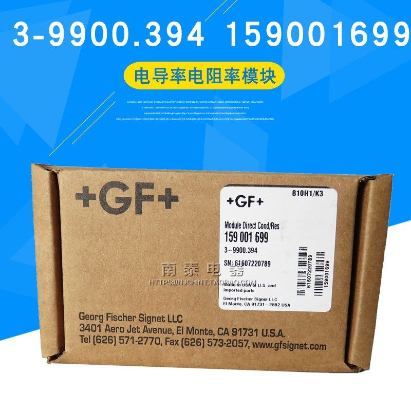 全新原装进口 +GF+signet 电导率电阻率模块3-9900.394 159001699