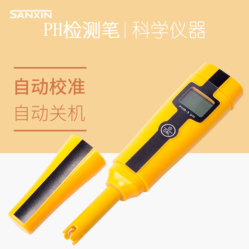 上海三信PHB-3笔式ph测试笔ph值测试仪pH计 TDS电导率仪ORP盐度计