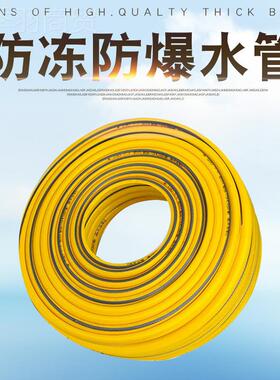 OLS厂直销季黄环保无毒四柔软7公斤100米家内黑外洗车水枪洗车水