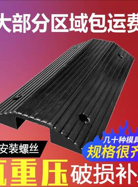 桥型过线槽门槛垫坎双面斜坡垫路沿坡压线板线缆保护减速带台阶垫