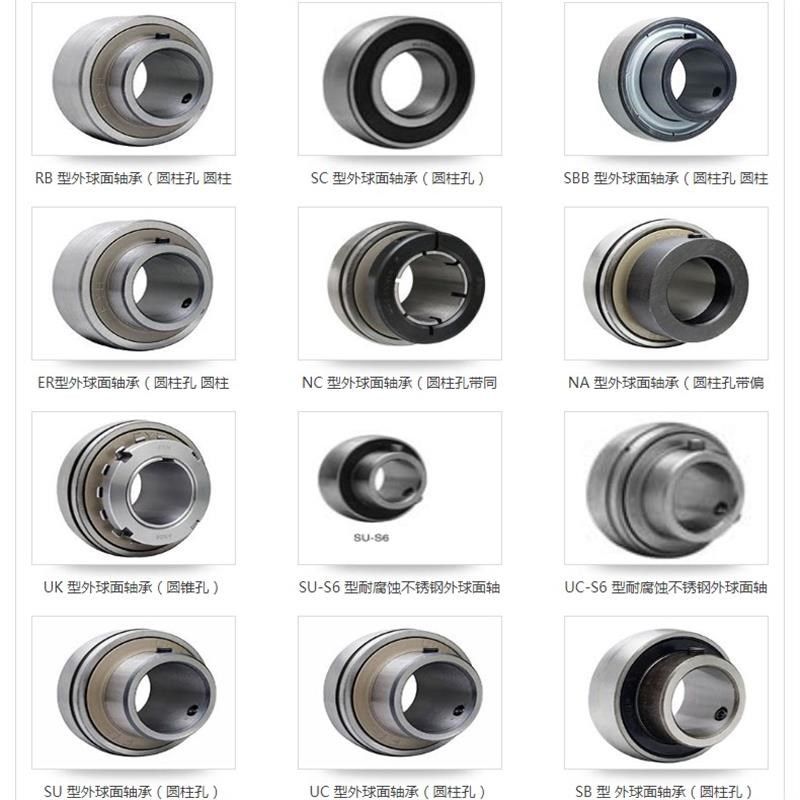 日本精工进口FYH外球面轴承UK305 306 307 308 309 310 311 312/A,饰品/流行首饰/时尚饰品新,其他DIY饰品配件,淘宝优惠券,粉丝福利购,淘宝优惠卷